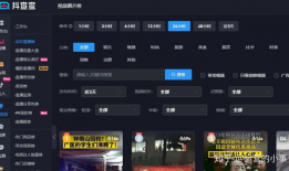 短视频直播工具,打造个人影响力新利器